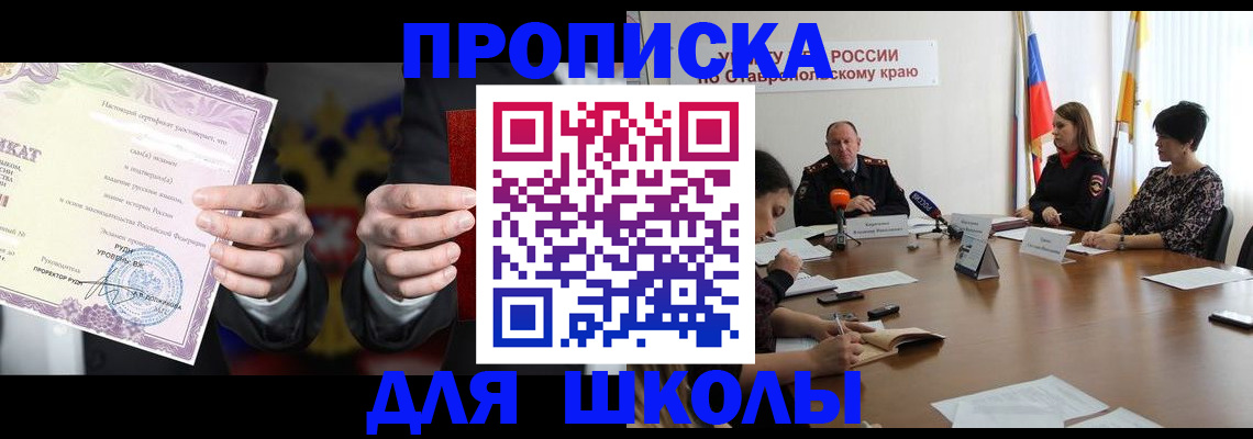 регистрация в Валдае