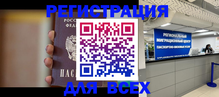 форма 3 в Валдае